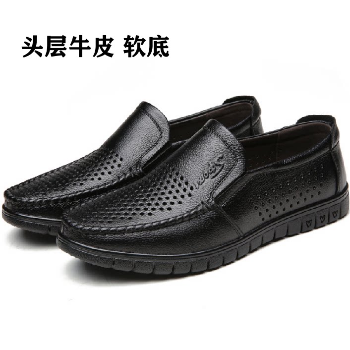 夏季男士真皮透气软底包头洞洞鞋