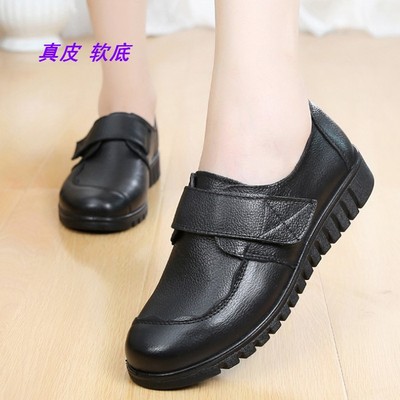 中老年人四季低帮休闲风妈妈鞋