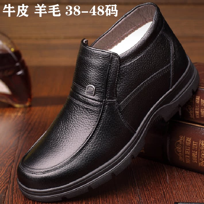 真皮高帮羊毛保暖男士棉鞋大码