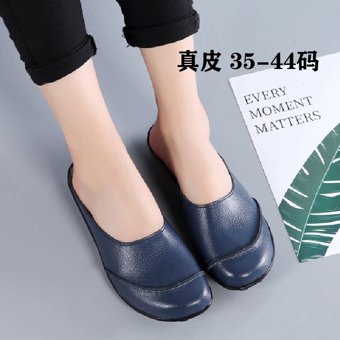 真皮包头半拖鞋2026夏季外穿平底妈妈鞋41424344大码懒人凉拖女鞋
