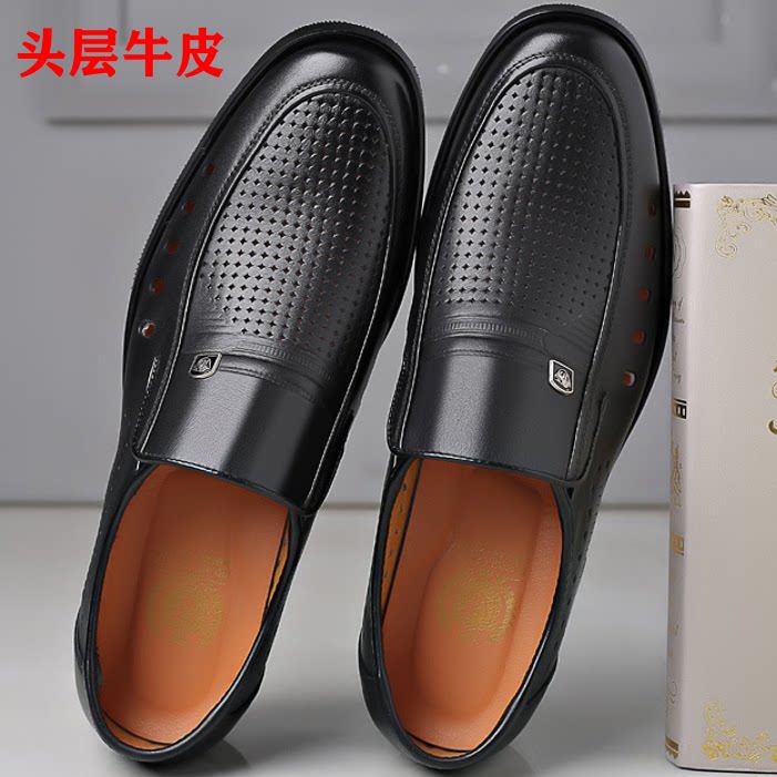 夏季特大码中老年镂空凉皮鞋