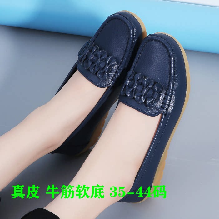 真皮一脚蹬软底妈妈豆豆鞋大码