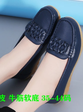 2025春季真皮女鞋妈妈鞋41424344大码单鞋牛筋软底豆豆鞋工作鞋子