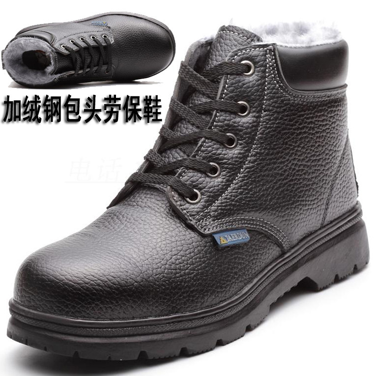 winter man Plush Gaobang Warm shoes genuine leather Baotou Steel Labor insurance Cotton-padded shoes Cold proof security Work Boots Bootsin the Men's Shoes, Boots  category - from Buy2taobao.com to provide professional Taobao agent buy service