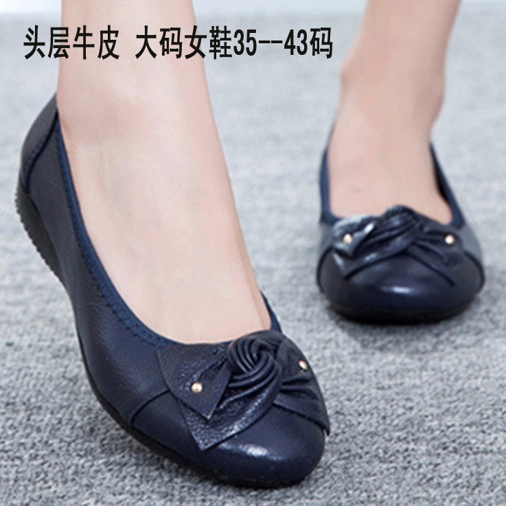 休闲真皮蝴蝶结平底单鞋414243大码女鞋软底妈妈鞋中老年浅口皮鞋