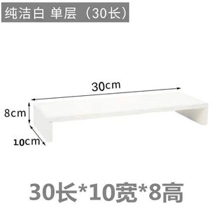 黑胡桃木电脑显示器桌面增高实木架子H底座支架键盘收纳垫高置物