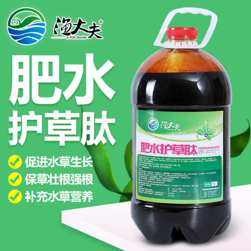 养殖龙虾螃蟹补充碳源水肥伊乐藻