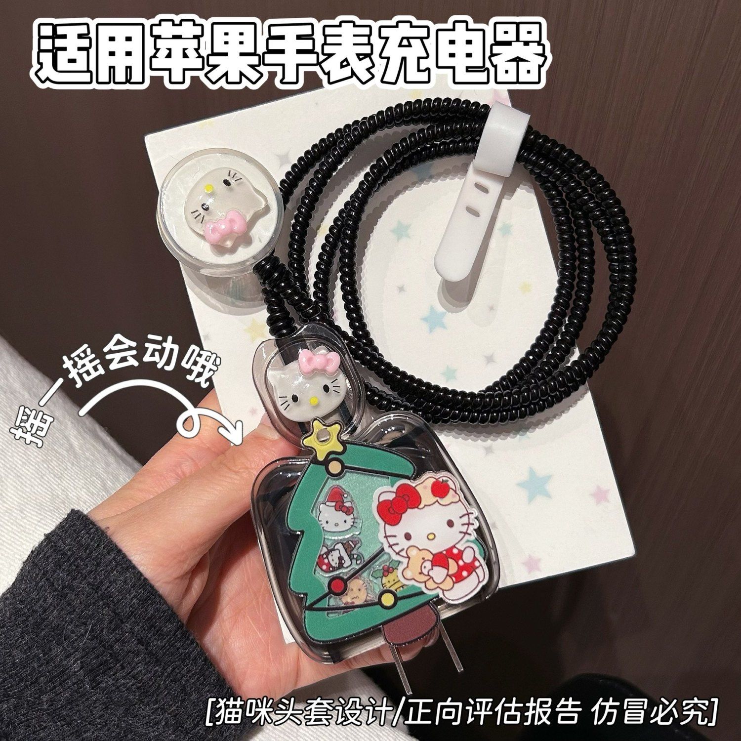 手表数据线保护套适用苹果iWatch S11/S10磁吸充电器20W快充头S9