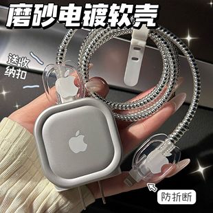 数据线保护套20w适用苹果16手机iphone15promax快充17壳充电器14