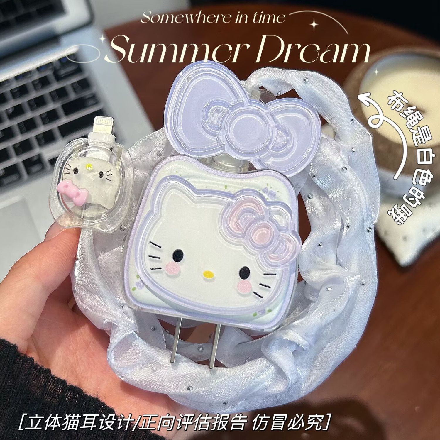 数据线保护套20w适用苹果16手机iphone15promax快充17壳充电器14