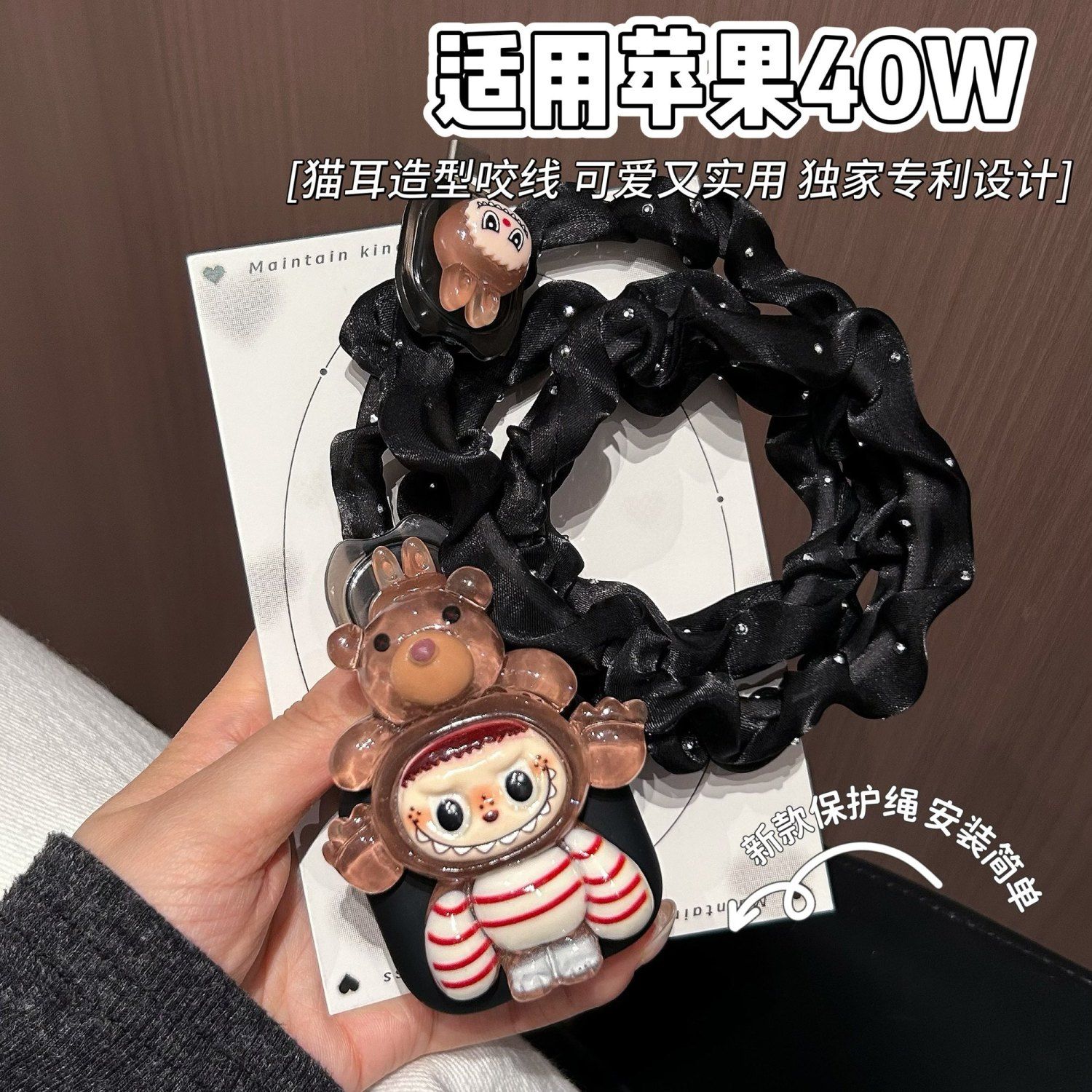 数据线保护套40w适用苹果17手机iphone16promax快充15壳充电器14