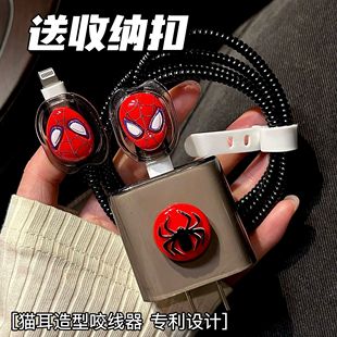 数据线保护套20w适用苹果16手机iphone15promax快充17壳充电器14