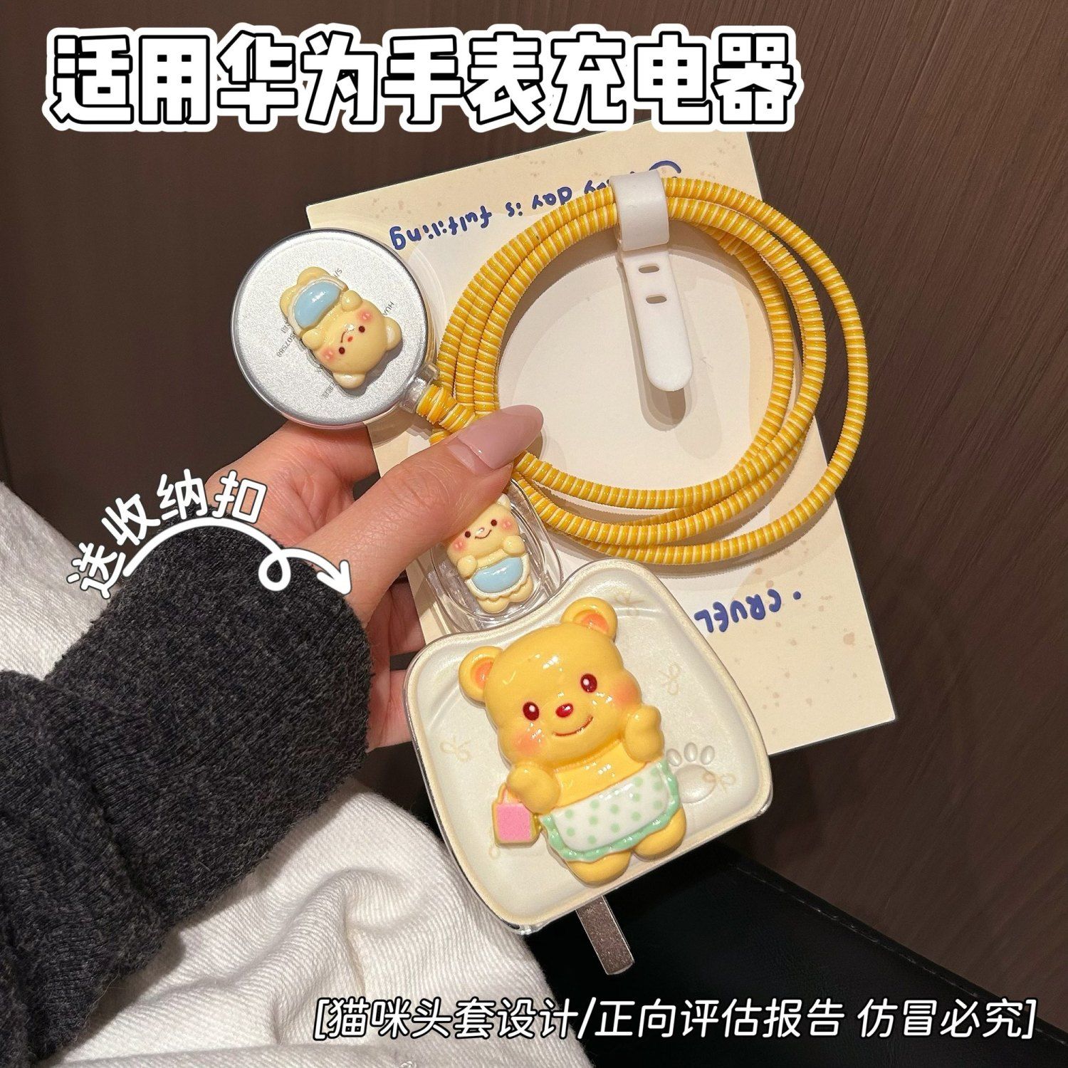 数据线保护套适用华为手表watchGT5充电器fit4防折断5XPro防尘GT4