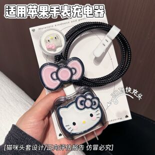 手表数据线保护套适用苹果iWatch S11/S10磁吸充电器20W快充头S9