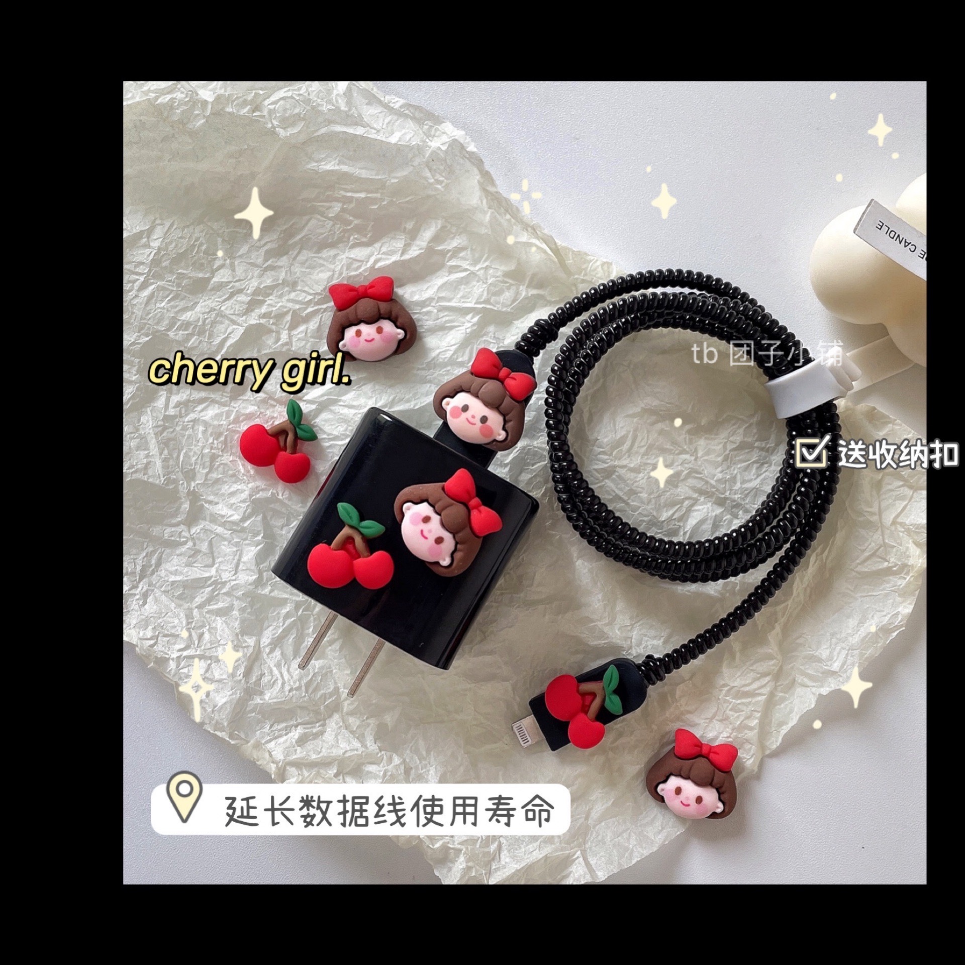 适用于苹果13数据线保护套充电器