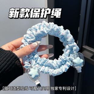 数据线保护套适用于华为oppo苹果vivo荣耀mate70 pro充电器快充头