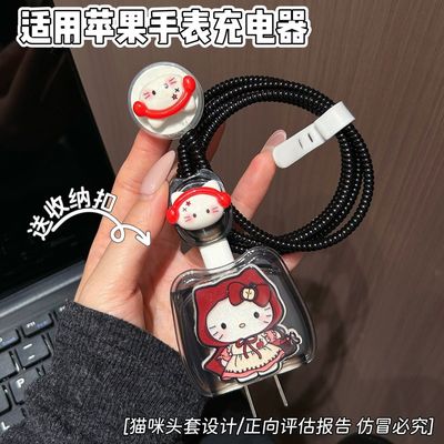 手表数据线保护套适用苹果iWatch S11/S10磁吸充电器20W快充头S9