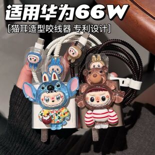 p60 50荣耀充电器 pura 数据线保护套66w适用华为mate70