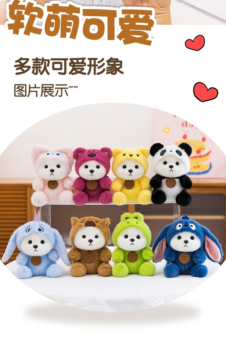可爱卡通动物毛绒玩偶公仔钥匙扣挂件包包挂饰情侣礼物,服饰配件/皮带/帽子/围巾,包挂件,淘宝优惠券,粉丝福利购,淘宝优惠卷