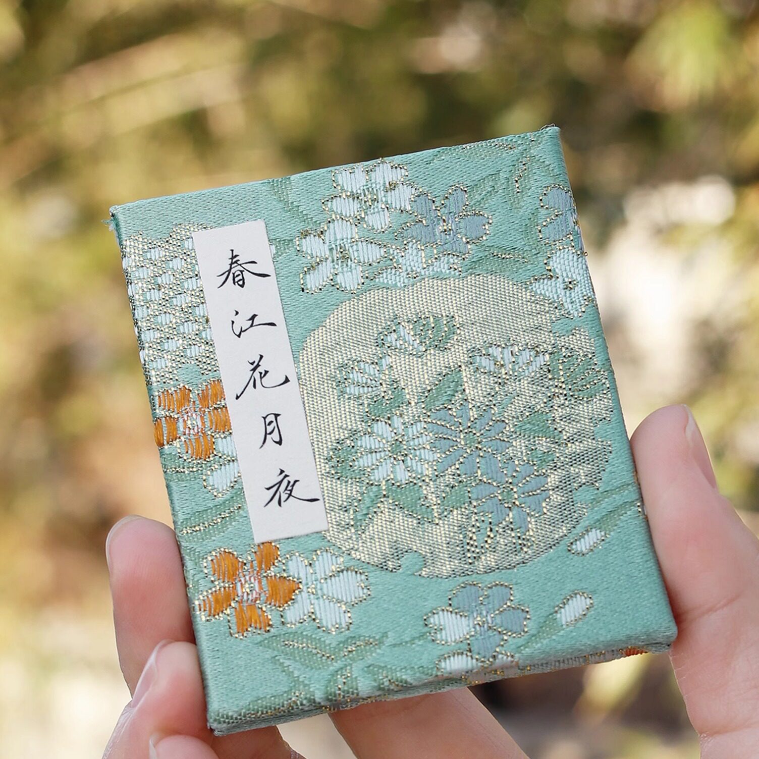 南宫文房冰箱贴书法小楷国风国潮布艺古风诗词立体册页文创礼物,节庆用品/礼品,文化创意冰箱贴,淘宝优惠券,粉丝福利购,淘宝优惠卷