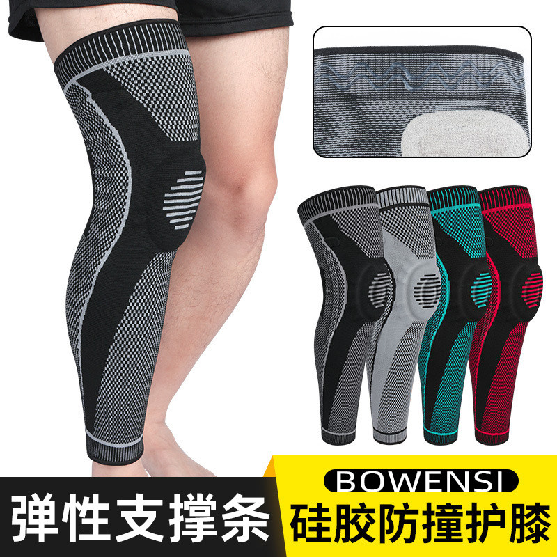 护膝运动男女膝盖关节保暖跑步半月板专业加长专用篮球足球羽毛球,运动/瑜伽/健身/球迷用品,运动护膝/髌骨带,淘宝优惠券,粉丝福利购,淘宝优惠卷
