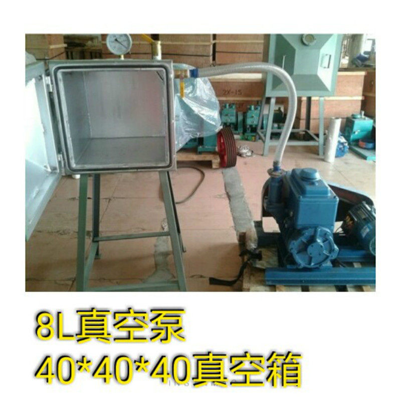脱泡真空机抽气泡真空机抽树脂水晶胶真空机抽硅胶真空机脱泡机