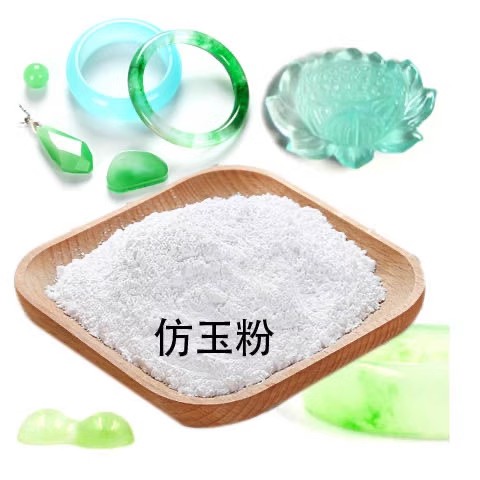 氢氧化铝焦作特种玉石