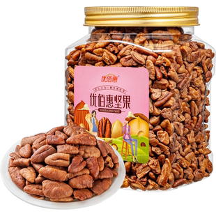 优佰惠 奶油味原味碧根果仁碎 坚果碎仁奶茶店专用雪顶撒料420g