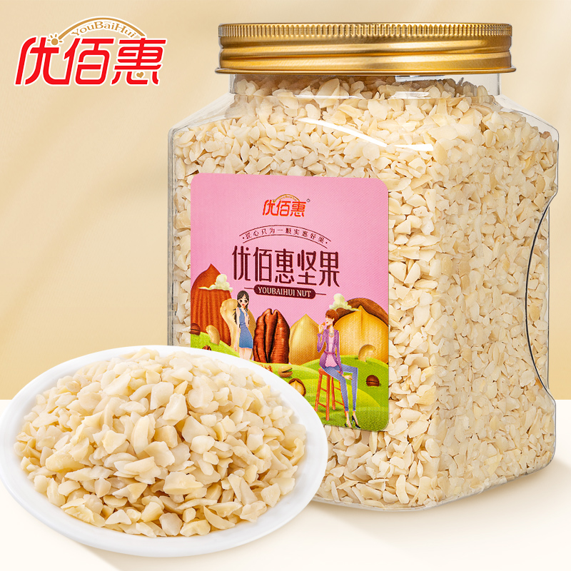 優佰惠夏威夷果仁碎仁原味無添加