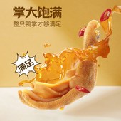 鸭爪零食鸭爪零食龙岩特产鸭脚鸭掌香辣酱鸭掌泡泡椒鸭翅卤味鸭爪