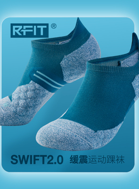 【2双装】RFIT男士运动袜SWIFT系列防滑短袜男女防臭吸汗男袜子秋