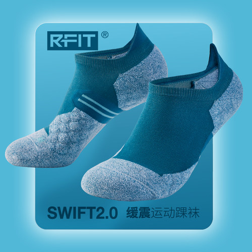 RFIT男女通用吸湿防滑运动短袜