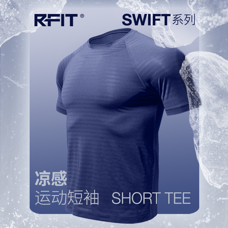 RFIT运动T恤跑步透气网眼短袖