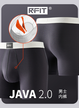 【4条装】RFIT男士内裤JAVA新款印花系列薄款莫代尔平角裤男春夏