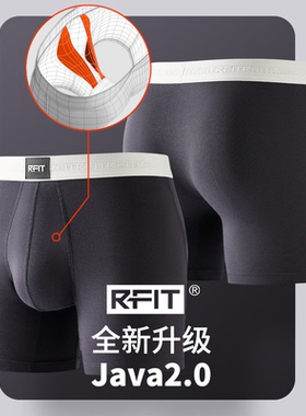 【2条装】RFIT男士内裤JAVA新款印花系列薄款莫代尔平角裤男春夏