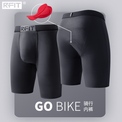 RFIT男士专业户外骑行裤