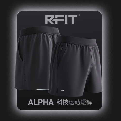 RFIT2合1健身跑步专业运动短裤