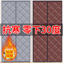棉门帘加厚冬季 防寒保暖 农村平方家用冬天免打孔透明磁吸粘条厚款