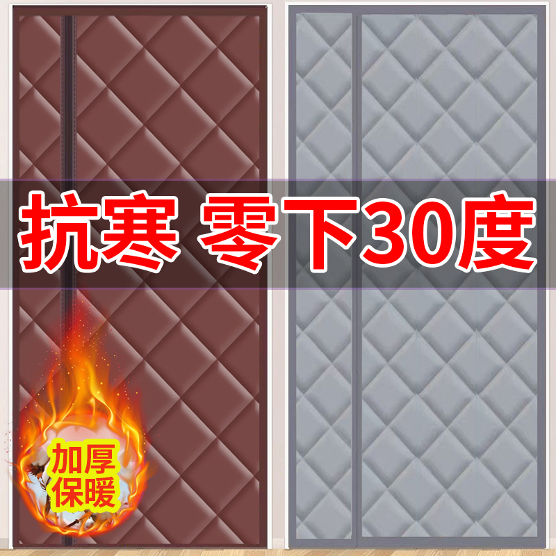 侧开加厚棉门帘冬季防寒