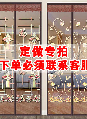 窗纱加密自粘式防蚊门帘定制