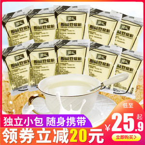 龙王豆浆粉30g*30包原甜味早餐家用小袋非转基因速溶旗舰同款商用