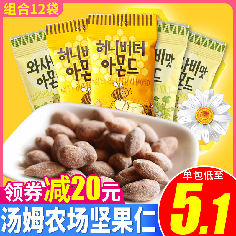 韩国汤姆农场坚果蜂蜜黄油扁桃仁35g*12袋装混合坚果芥末味零食