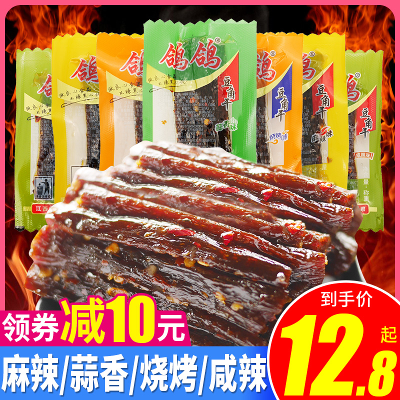 鸽鸽豆角干麻辣蒜香味手撕豆干辣条