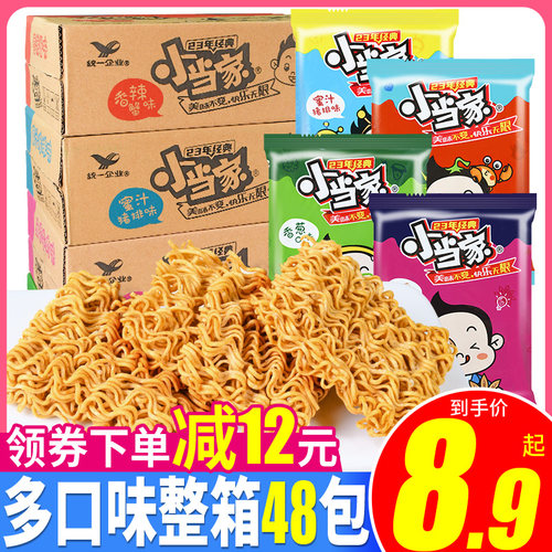 小当家干脆面整箱装48袋干吃面