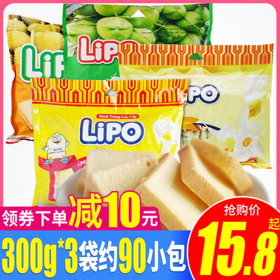 Lipo越南进口面包干黄油味饼干