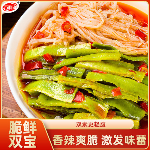 红油双脆贡菜蕨菜脆笋魔芋脆鲜双宝解馋咸菜下饭菜即食零食小吃