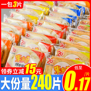 米多奇烤馍片儿饼干烤香馍馒头片馍干小包装休闲零食整箱散装批