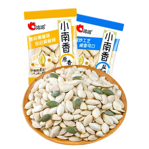 洽洽小南香原味南瓜子盐焗味新货