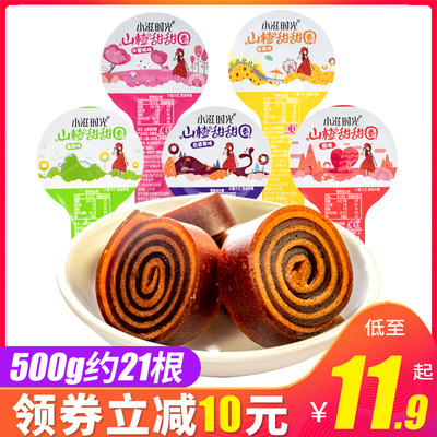 小滋时光山楂甜甜圈棒棒糖500g山楂卷果丹皮散装单独包装儿童零食