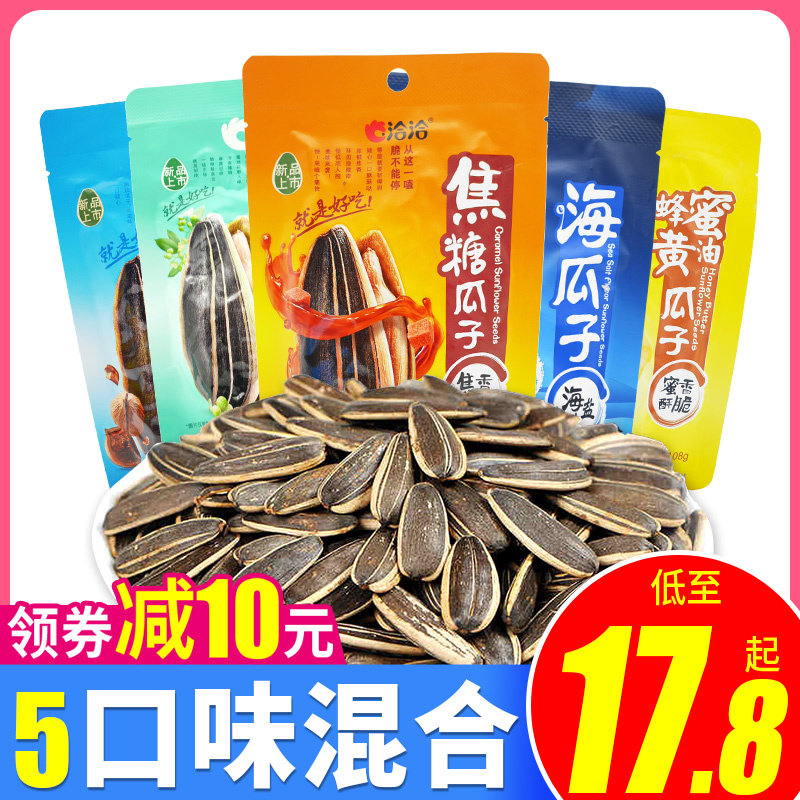 洽洽瓜子焦糖藤椒108g恰恰蜂蜜味瓜子葵花籽零食瓜子年货批发小吃,零食/坚果/特产,瓜子,淘宝优惠券,粉丝福利购,淘宝优惠卷